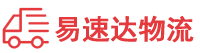 邵阳到盐山县物流公司